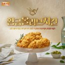 비비큐분당 이미지