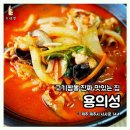 용의성 네이버블로그