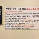 인제빨래방 이미지