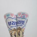 부라보콘 바닐라 라이트 내돈내산 후기 당 함량 줄인 편의점 저당 아이스크림 추천