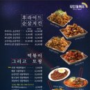 무지개맥주 이미지