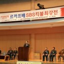 동대문구체육관 이미지