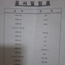 명신 | 전남광주통합특별시 ‘명신산업’ 인테리어 후기(내돈내산 솔직후기)
