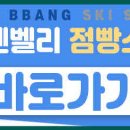 어떤점빵 이미지