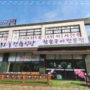 정육랜드