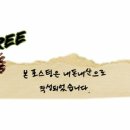 콤포트(COMPOT) 이미지
