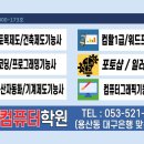 옥전빌딩 네이버블로그