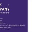 쿡앤푸드 이미지