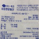 파리바게트석수