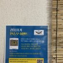 김선자 농장 | 강릉 칼국수 맛집 정선이모네식당 어른들이 좋아할 감자옹심콧등치기국수 리뷰