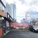 호호중국관 이미지