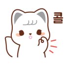 청서사과원