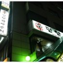 신평양찹쌀순대 이미지