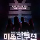웰컴마케팅