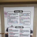 사랑한다면어탕국수5공단점 | 경북 구미 어탕 칼국수 전문점 산동 5공단 맛집 사랑한다면