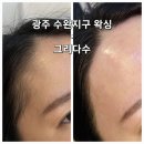 그리다수 이미지