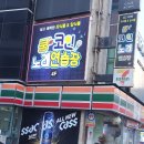 S 노래연습장 이미지