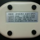 유니메디칼 이미지