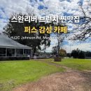 카페 리버(Cafe River) | 퍼스 스완리버 카페 추천 | Peninsula Farm Cafe 브런치 후기