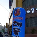 문구반장