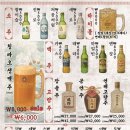 롱바이창펀