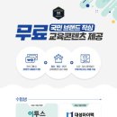 작심독서실 목1동점
