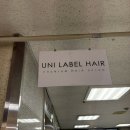 방현 | [범계 미용실] 유니라벨헤어 범계점 | 레이어드 C컬펌 후기 “방현 디자이너” 💇🏻‍♀️