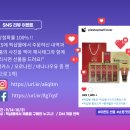 [이벤트 알림] 픽샵몰 리뷰 이벤트