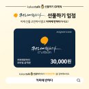 커피에반하다무인카페 이미지