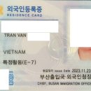 탑코리아 행정사사무소 이미지