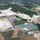 함양종합운동장 이미지
