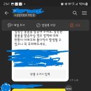 알리 익스프레스 반품 테러 이미지