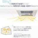 금촌2동 주민센터 이미지