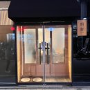 지에스25 원흥스위트점 | 일산 스시 오마카세 스시선명 가성비 최고로 좋은 원흥 초밥 맛집