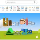 한글사이트지원센터
