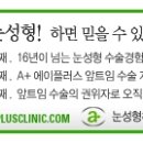 이영준외과의원 이미지