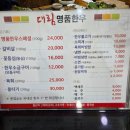 영천 단골 맛집 대림명품한우식당 가족외식추천
