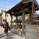 송도여인숙 | 2026 포항