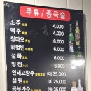 샤오황추