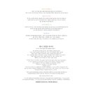자람주머니 이미지