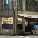 배스킨라빈스정관구연점 | 배달 스무번은 시켜먹은 정관 횟집 심야식당 꾼