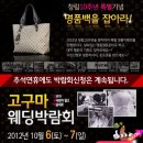 대박명품샵 네이버블로그
