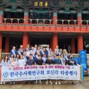 추사체1 이미지
