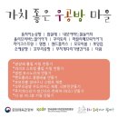 우공마켓 이미지