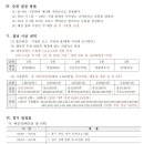 로얄미다스파크골프