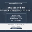 단원법무사