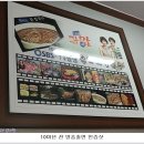 원가네칼국수