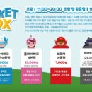 히어로플레이파크침산