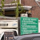 송내초교 사거리(공영주차장) | [광주] 화정동 신상 솥뚜껑 고깃집 &#39;불솥집&#39; / 염주사거리 무료 주차 꿀팁있어요!