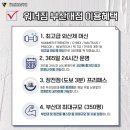 워너짐 부산대점 이미지